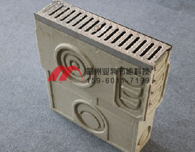 树脂集水井.png