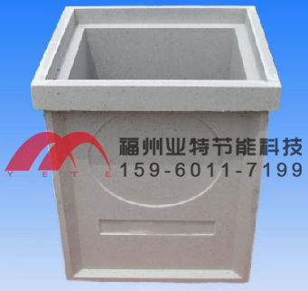 成品集水井.png