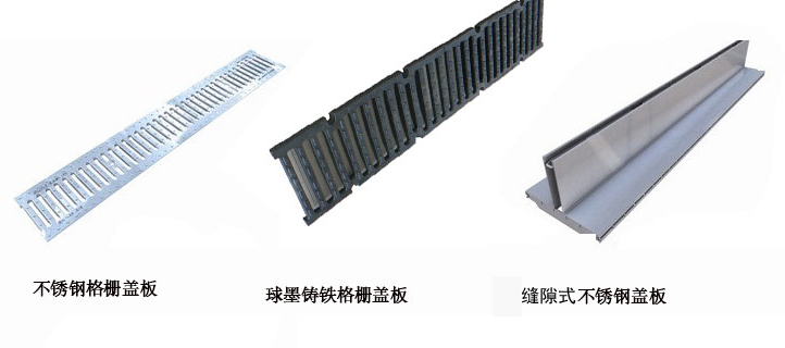 排水沟盖板.jpg